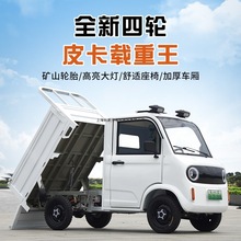 늄���݆��؛܇����Դƽ��܇�d�������\܇��ʽС؛܇������늃���