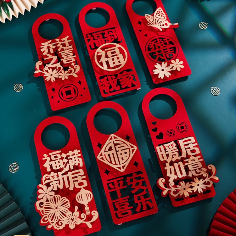 Housewarming Decoration, New Home Decoration Supplies, Door Handle Hangings, Moving into the House Ceremony, Creative Pendants for Moving into the New Home