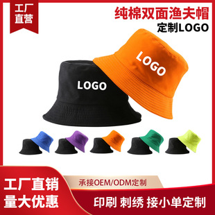 ���＃ɫ�O��ñ����LOGO������e�@ĘС�V��Ͱñ���ⴹិ���Ͱñ