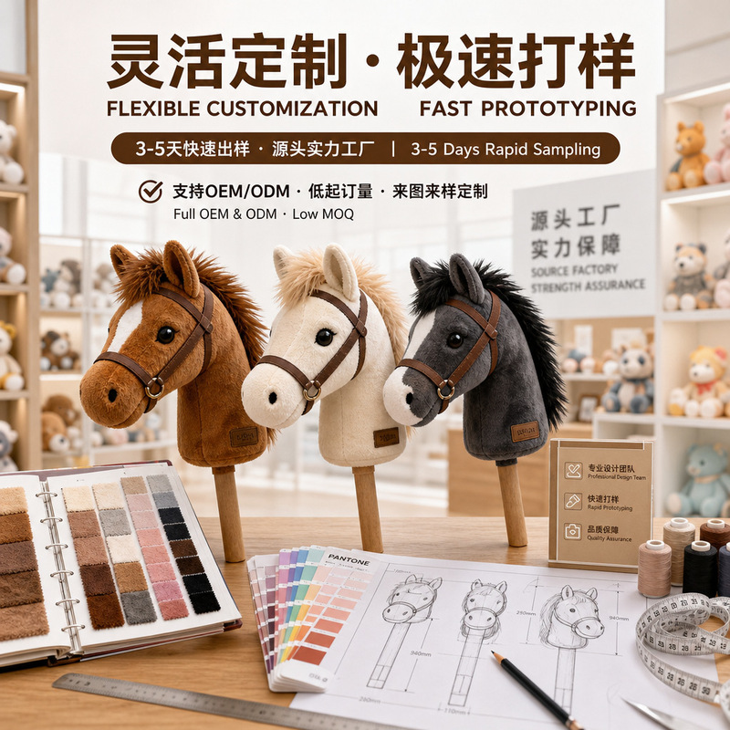 Cross-Border Horse Head Stick Kindergarten Stage Performance Outdoor Game Activity Photography Prop Horse Head Stick Children Riding Wooden Horse