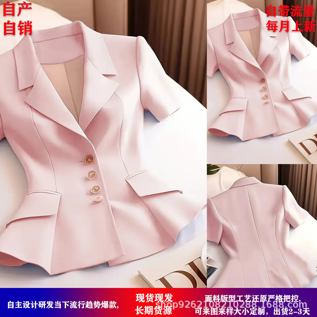 Amazon Ebay Aliexpress Independent Site European and American Slim-Fit Elegant Sweet Versatile Office Blazer 2026