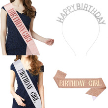 �F؛�����Ɍ��玧���bbirthday girl�Y�x���ʹ� õ����۲��玧