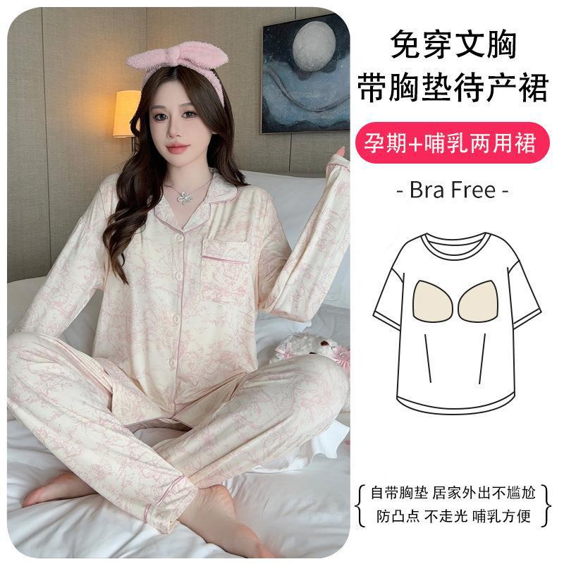 2024 임산부 잠옷, 가슴 패드가 있는 산후복, 모달 봄, 가을 가디건, 수유, 산후, 임신 가정복