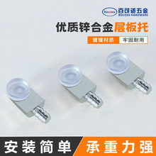 带牙吸盘板托 透明吸盘层板托 防滑透明塑料吸盘板托五金家具配件