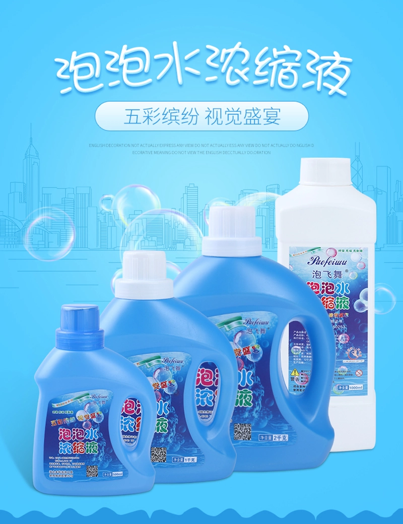 Пузырьковый спектакль