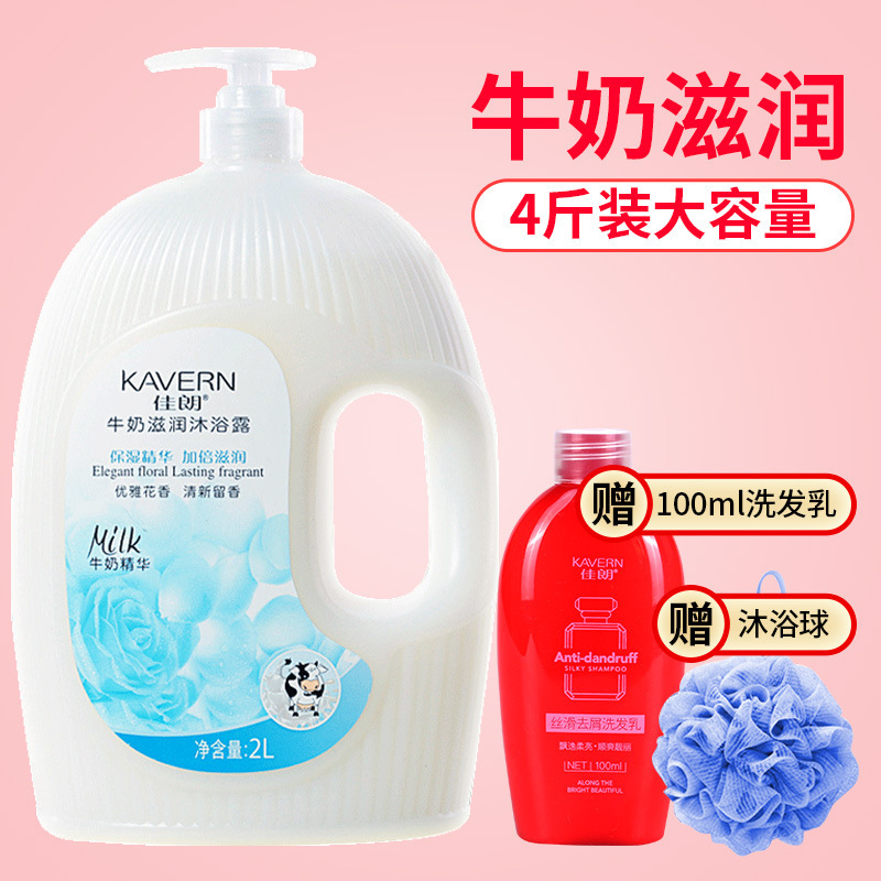 佳朗潤い保湿入浴剤卸売り家庭用の大きな瓶は持続的に香りを残します。|undefined