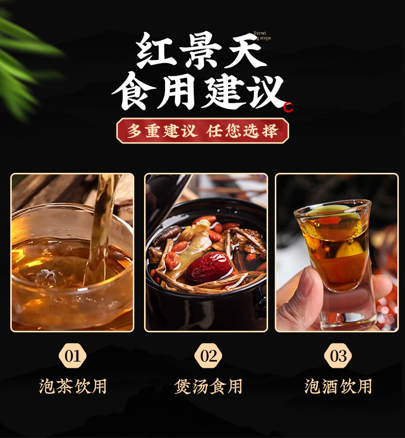 Wild Tibetan Rhodiola Root Slices Hong Jing Tian High Altitude Herbal Tea and Powder Grade preparation