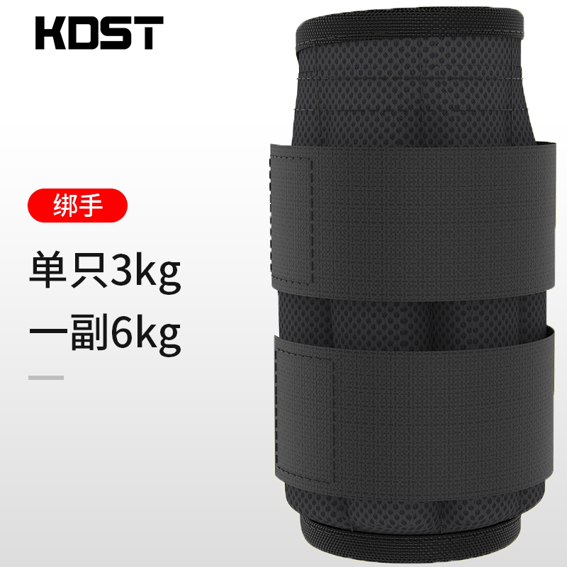 [hand-tipped] [adjustable counterweight] a pair of 6kg, a single 3kg