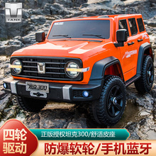 儿童电动车小孩可坐双人四驱越野车男女四轮遥控玩具汽车电瓶车