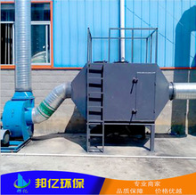 不锈钢活性炭吸附箱 废气吸附装置成套装置生产厂家除臭