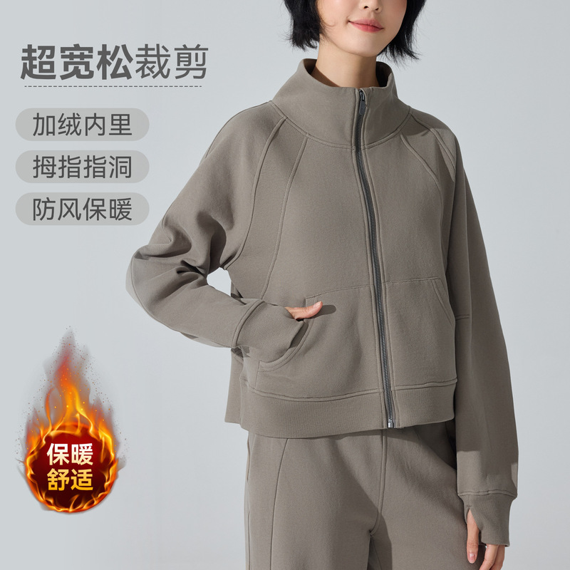 European and American Cross-Border Loose Sweatshirt Stand-Up Collar Sports Cardigan Jacket Fashionable Autumn and Winter Warm Fleece-Lined Yoga Top for Women