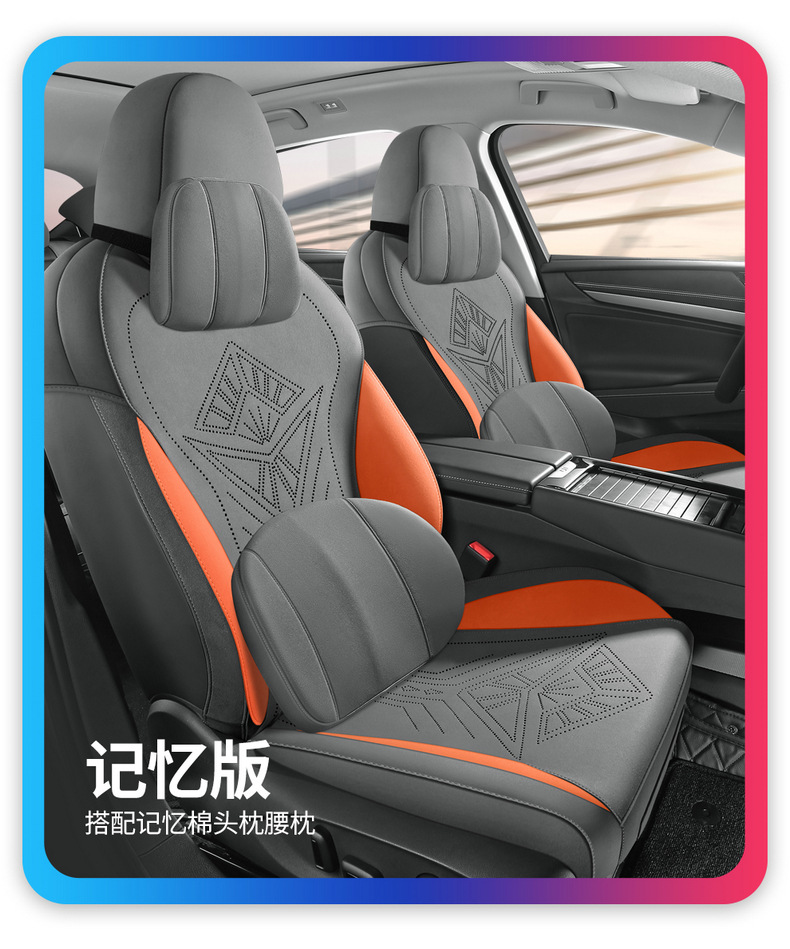 Seat cushion for Volkswagen Tayron L full surround suede seat cover
