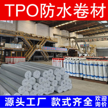 �����Ծ�ϩ�Ntpo��ˮ������¶�����픴���e��ճ���Ϸ���