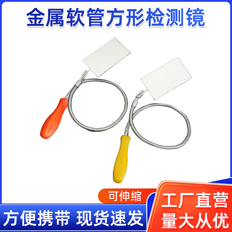 Underbody inspection mirror 360-degree folding telescopic mirror chassis inspection mirror car repair detection mirror spot