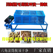 �����������S����ܸ��ɽ����Óë�C���w��Óë�C��ϴ�LͲ�Yֱ�N