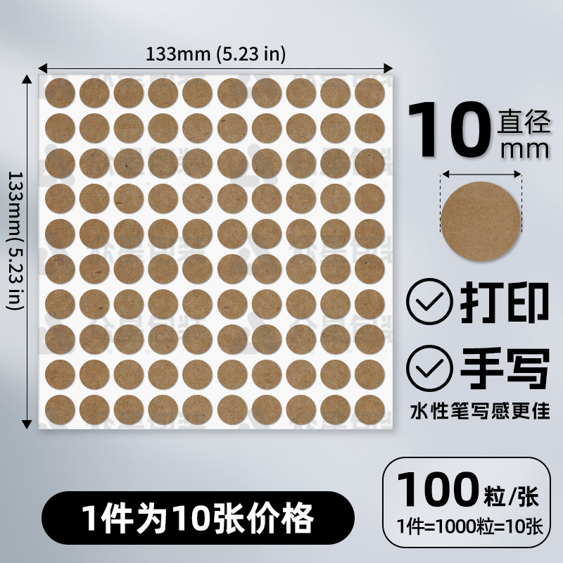 10mm 둥근 어두운 색-1000 조각/부분; 강한 스틱 업그레이드