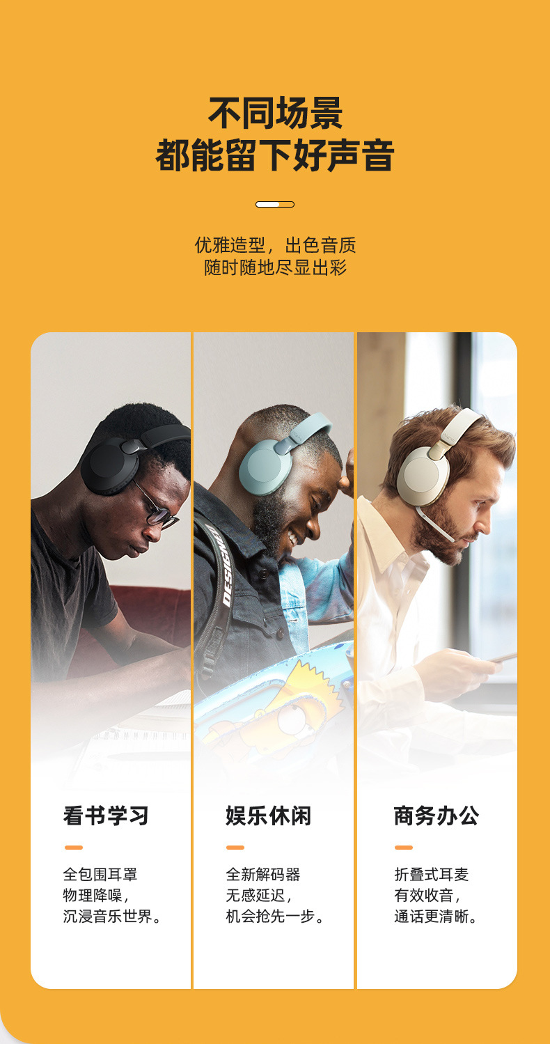 MS-B2詳情頁_05.jpg