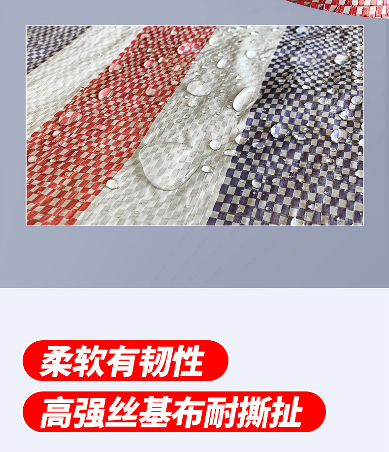 单膜彩条布,彩条布,彩条布批发,防雨布,塑料布,防水布,防雨篷布,篷布,雨棚布,遮阳布,防晒布
