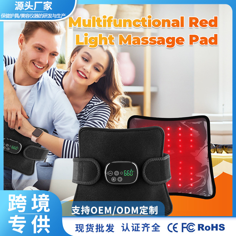 跨境多功能红光理疗灯板加热腰带智能控制按摩腰带LED红外光疗垫