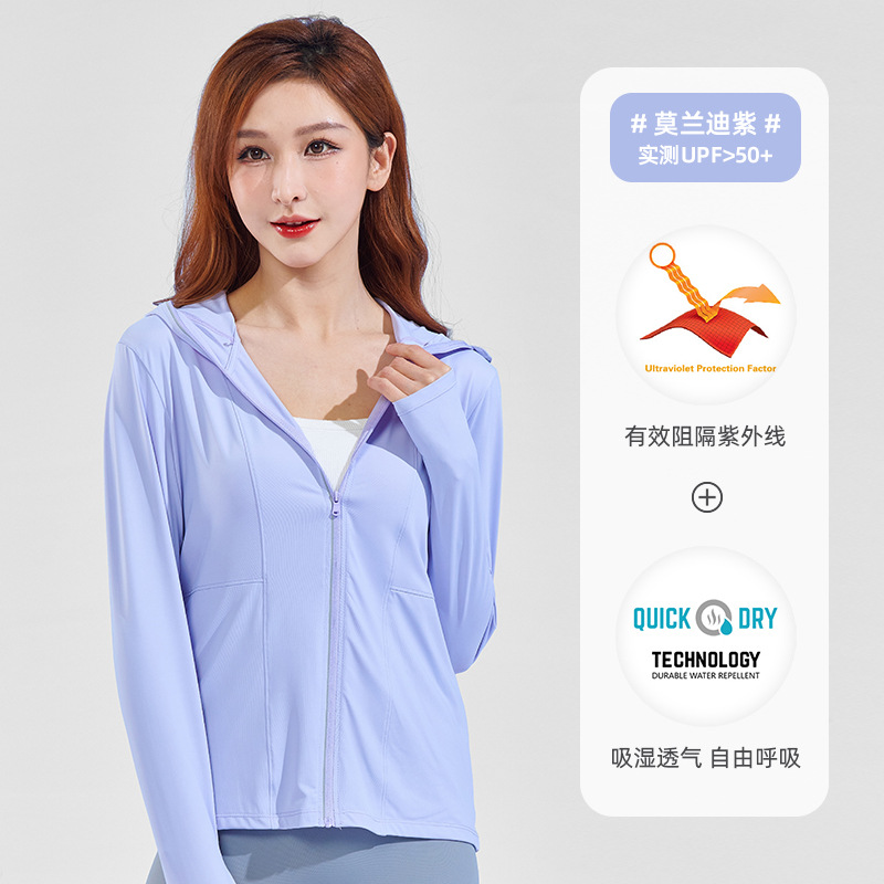 여성용 모델 - 모란디 퍼플