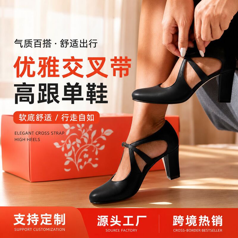 New Cross-Border Foreign Trade Amazon High-Heeled Fashion Shoes Large Size Women's Shoes Shein European and American Shoes Shopee
