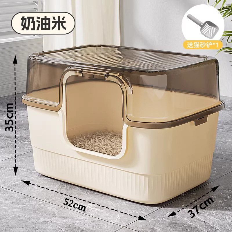 Gran transparente totalmente cerrado 52cm - arroz de crema (envía pala de arena de gato)