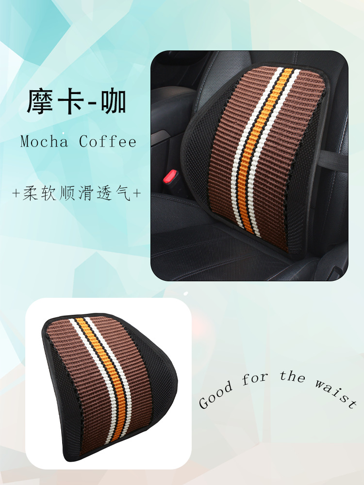 Car Seat Cushion with Steel Support, Machine-Woven Massage Breathable Ice Silk Lumbar Support Cushion, Truck Seat Cushion for Comfortable Driving, Suitable for All Seasons