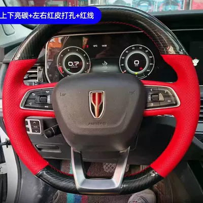 Genuine Leather Hand-Stitched 2023 Hongqi | Steering wheel cover - bright-carbon-on-the-top-and-bottom-red-leather-perforations-on-the-left-and-right-red-lines-default-item