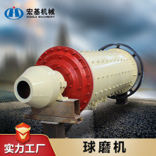 厂家直供干湿两用球磨机 钾长石磨粉破碎选矿生产线 球磨矿机
