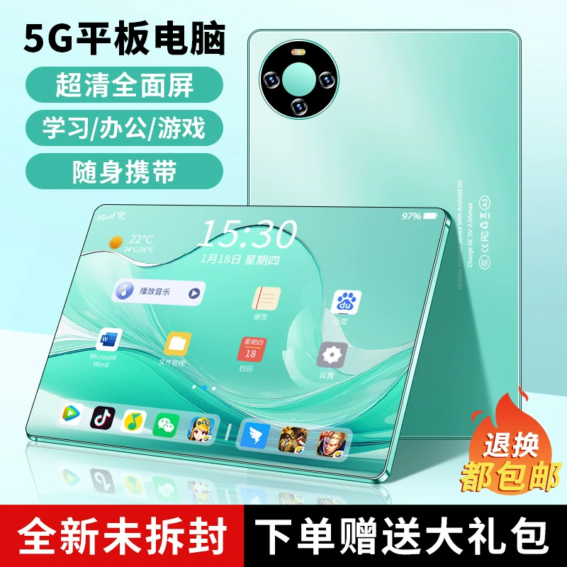 Планшетный ноутбук, 25 лет, 14 дюймов, полноэкранный дисплей, 5G