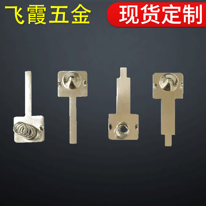 厂家生产18650,1号,2号,3,4号,5号,7号,8号,9号连接片,接触片