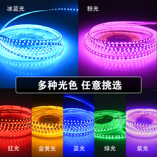 Led Light Strip Self-Adhesive Low Voltage 12 Billiard Hall Ktv Internet Cafe Atmosphere Linear Light High Brightness Atmosphere Light