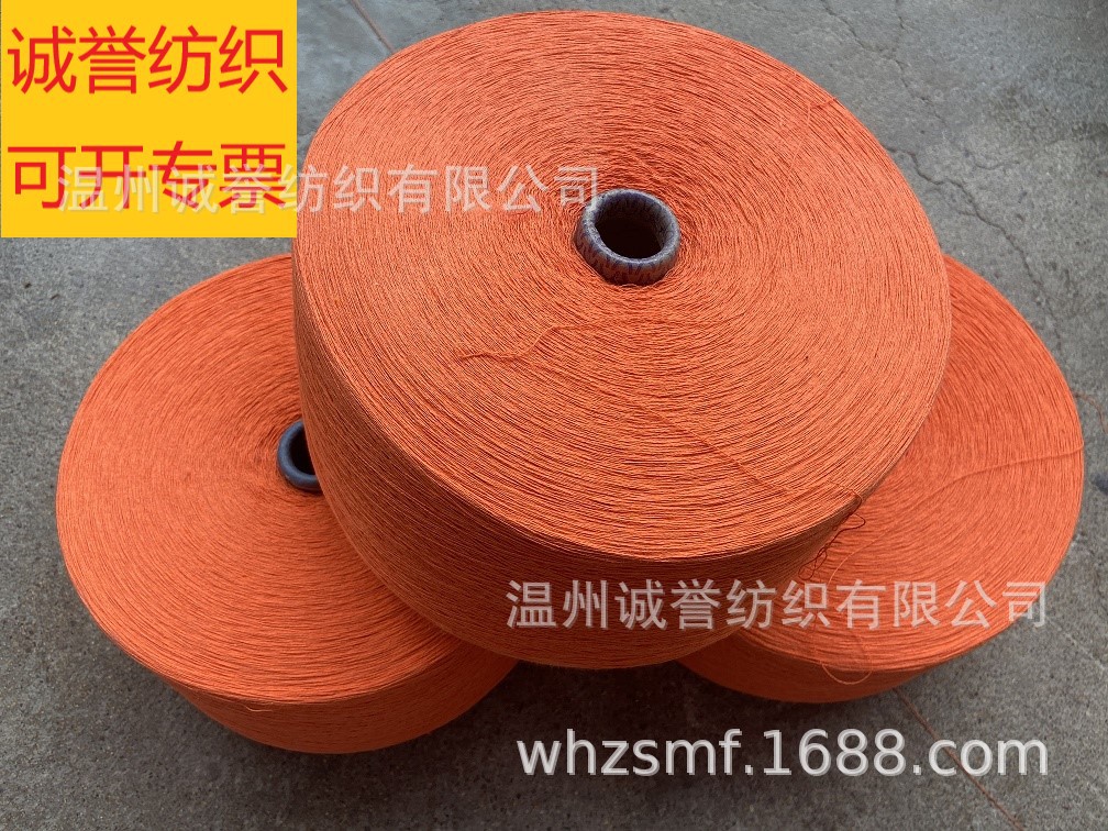 供应各种颜色5-10-19支合股再生棉纱棉线