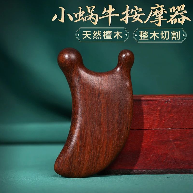 Small Snail Massager Real Sandalwood Nose Scraping Mandibular Line Facial Massager Facial Scraping Board Massage Comb for Women