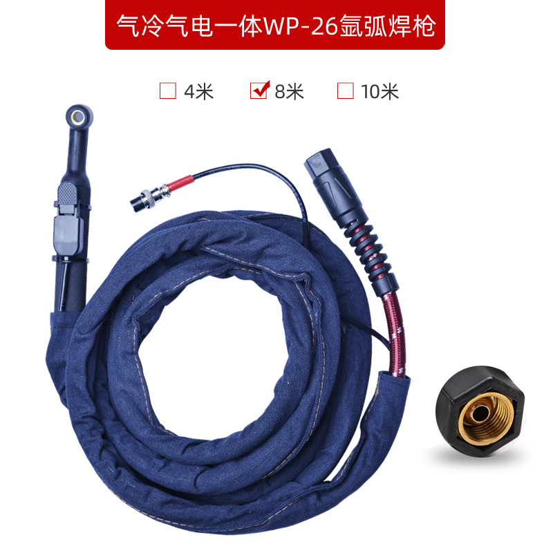 WP-26 가스와 전기 통합【 8m 】