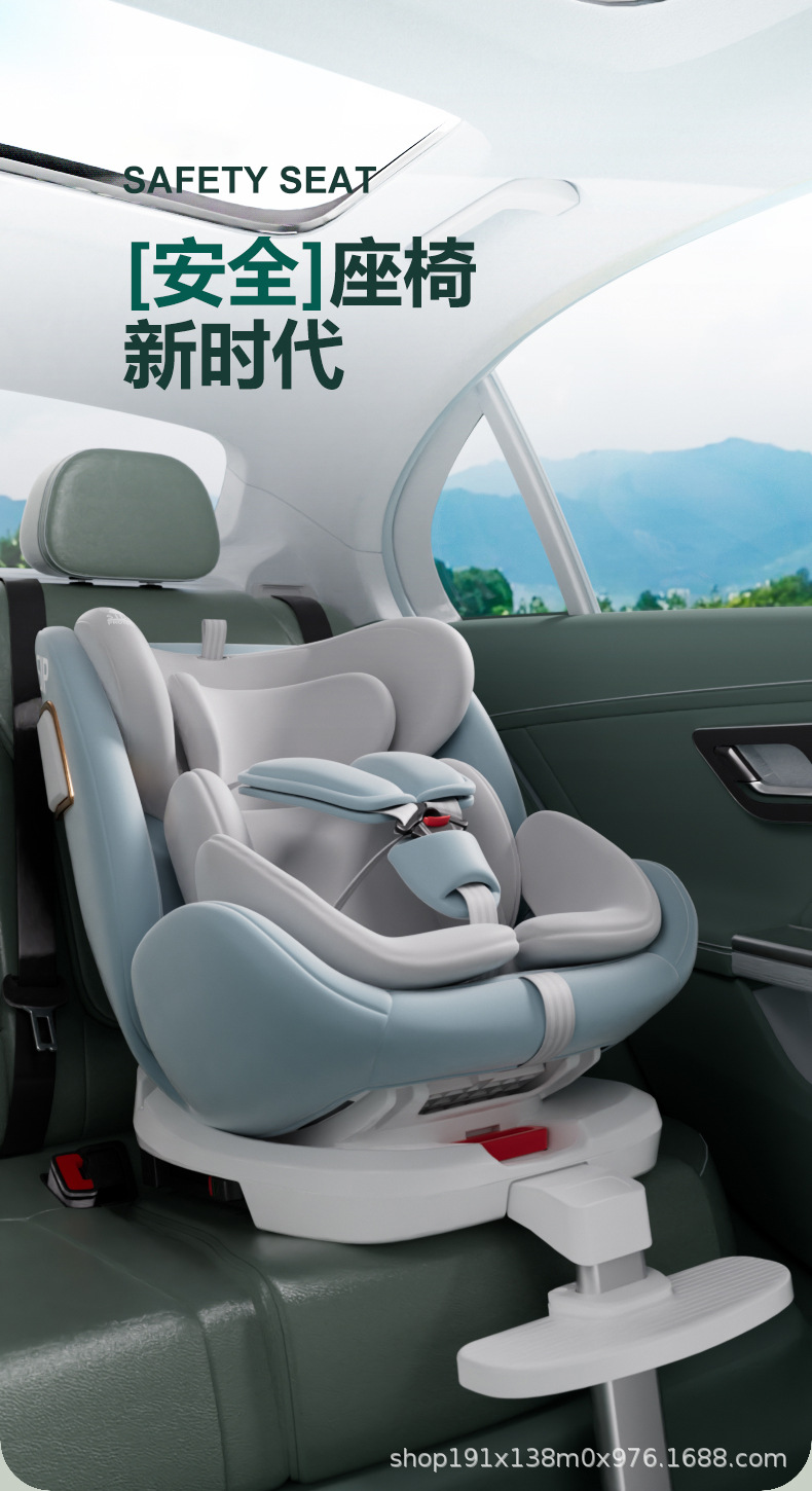 Anti-rollover support leg large angle no interference 360 degree free rotation safety seat 0-12 years old with foot pedal