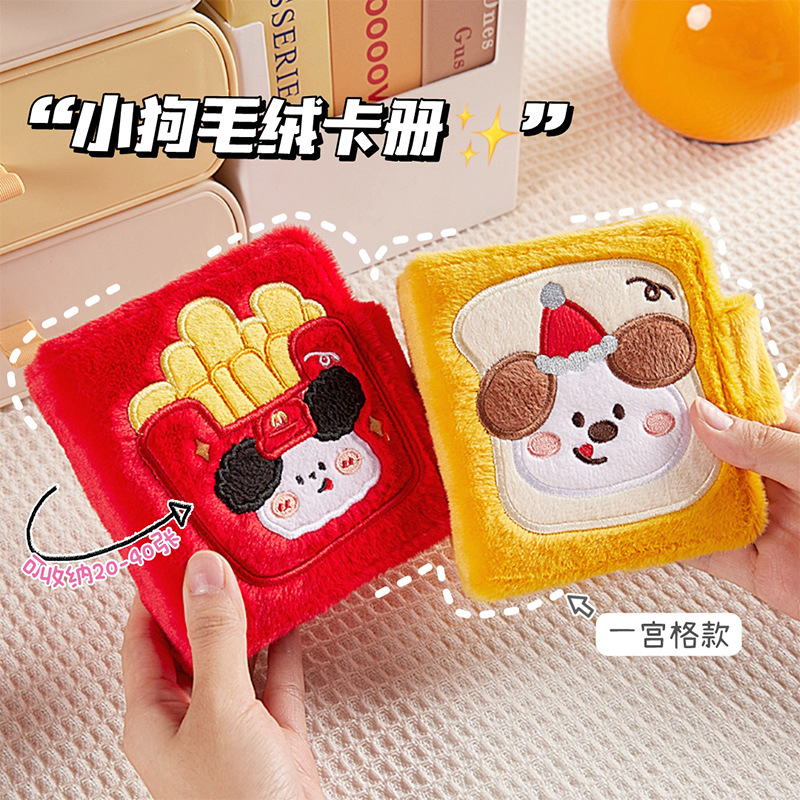 Álbum de tarjetas de peluche para cachorros, álbum de 3 pulgadas de hojas sueltas de un palacio, álbum de ídolos de alto valor, álbum de almacenamiento de estrellas de persecución de tarjetas pequeñas