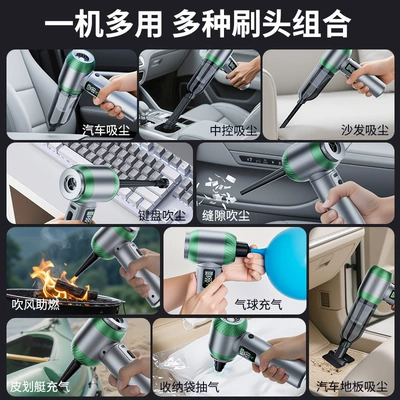 Car Household High-Power Vacuum Cleaner, Tozsoranlar