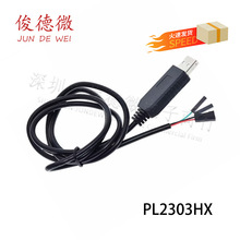 PL2303HX USB�DTTL RS232ģ�K����ģ�KUSB�D�������d���о�ˢ�C��
