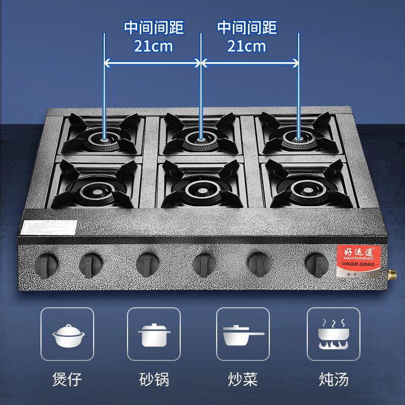 Estufas de gas multi-ojos de gas natural de gas licuado poroso de cuatro o seis poros de gas licuado de cocina de arroz de mortero con cabeza larga para la protección de apagado comercial image 2