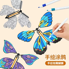 礼品盒;魔术玩具;其他礼品包装