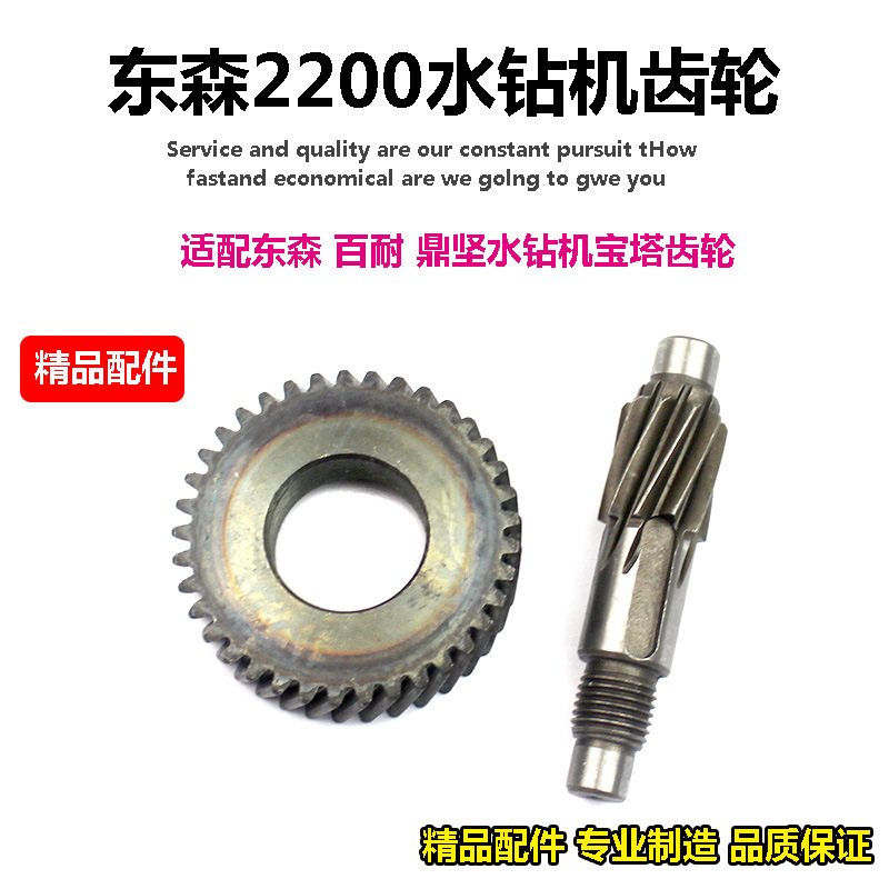适配东森鼎坚百耐希德红锐奔水钻机2200离合器2180二级齿轮摩擦片