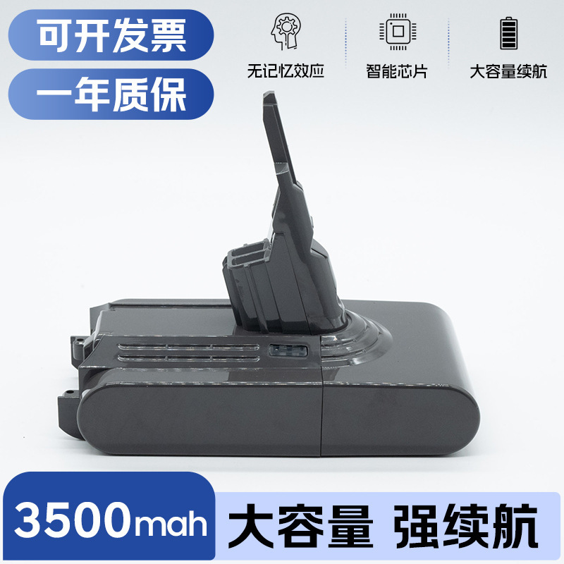 Suitable for Sd-Dyson Vacuum Cleaner V8 Battery-21700-3000Mah Accessory Battery Suitable for Sd-Dyson Vacuum Cleaner V8 Battery-21700-3000Mah Accessory Battery