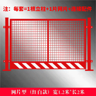 工地基坑支护防护网建筑施工安全警示临边围栏市政隔离基坑护栏网|ms