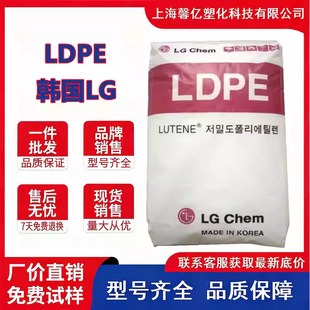 �D���T��LDPE �n��LG LB7000 LB7500 LB8000��ճ�Y ����/�o������