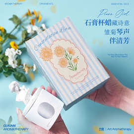 复古浮雕香薰蜡烛氛围感北欧简约蜡烛香薰伴手礼琴女香氛蜡烛代发