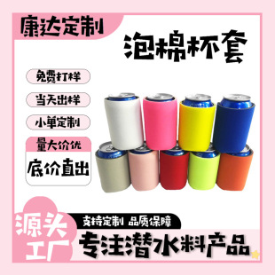 �羳ֱ�N���ޱ��� �ݾd�ɘ����� 330ML�B�ͱ��� ��ˮ�ϱ���