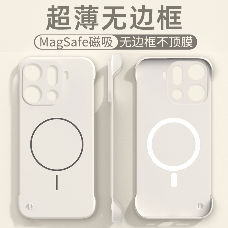 Findx9pro手机壳新款超薄无边框Findx9磨砂肤感保护套magsafe