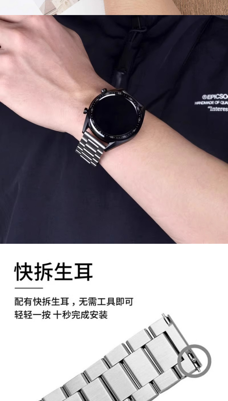 It is suitable for Apple iwatch straps made of stainless steel S10, Huawei gt5 straps and 24mm smartwatch straps undefined