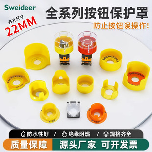���S22mm��ͣ���o�_�Pƽ�o���o�ַ��`�������o�֘��R�ƾ���Ȧ